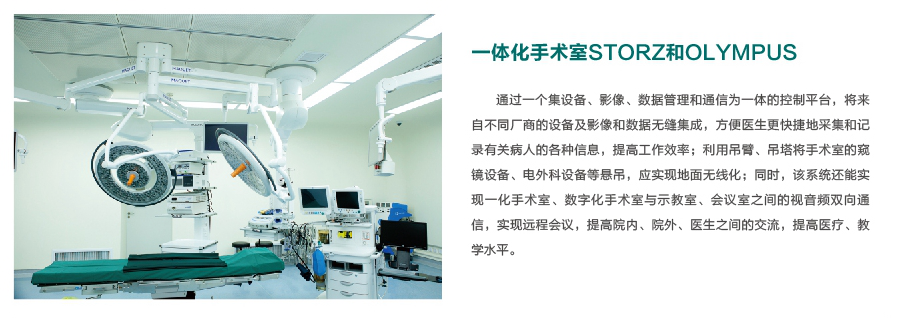 国家电网公司北京电力ob欧宝医院招聘岗位需求