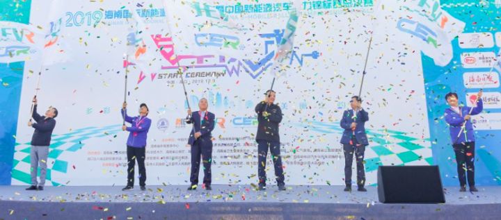 2019海南国际新ob欧宝能源汽车拉力赛正式发车