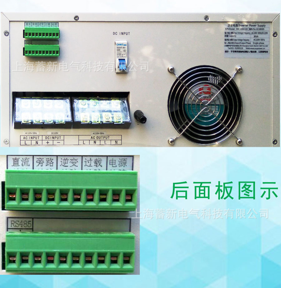 

日本三菱IGBTob欧宝2SPWM控制纯正弦波输出采用隔离变压