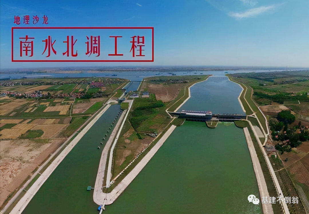 中国南水北调工程已惠ob欧宝及4亿农民工，总投资超过5000亿