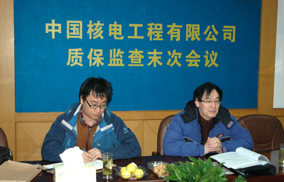 ob欧宝:中国核电工程公司于5月28日在北京正式成立