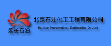 中国五环工程有ob欧宝限公司武汉（化工部第四设计院）化工系统
