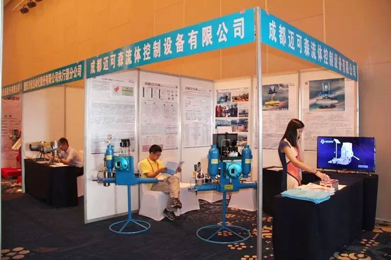 ob欧宝:
2016中国油气技术交流大会暨新技术新设备和新材料展示会
