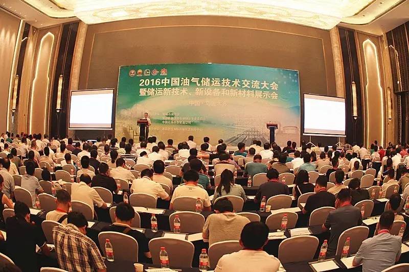ob欧宝:
2016中国油气技术交流大会暨新技术新设备和新材料展示会