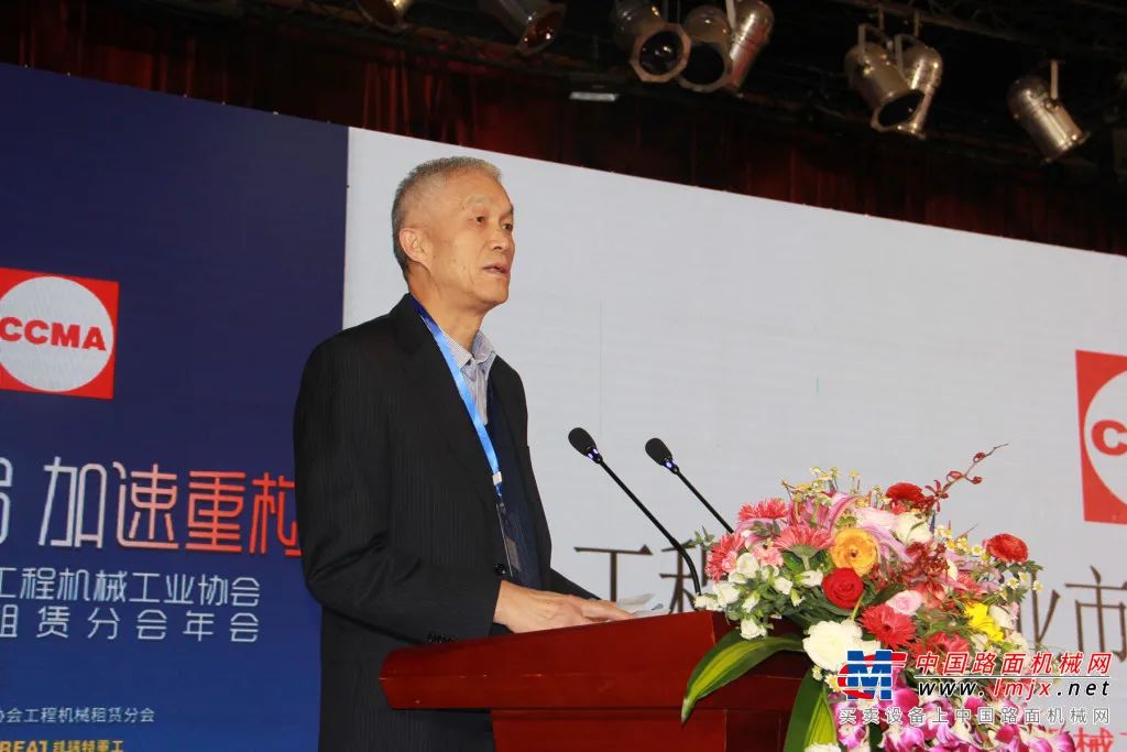 2020年中国工程机ob欧宝械工业协会工程机械租赁分会年会在四川成都
