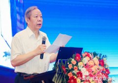 

2022中国工ob欧宝业设备智能运维技术大会于泉城