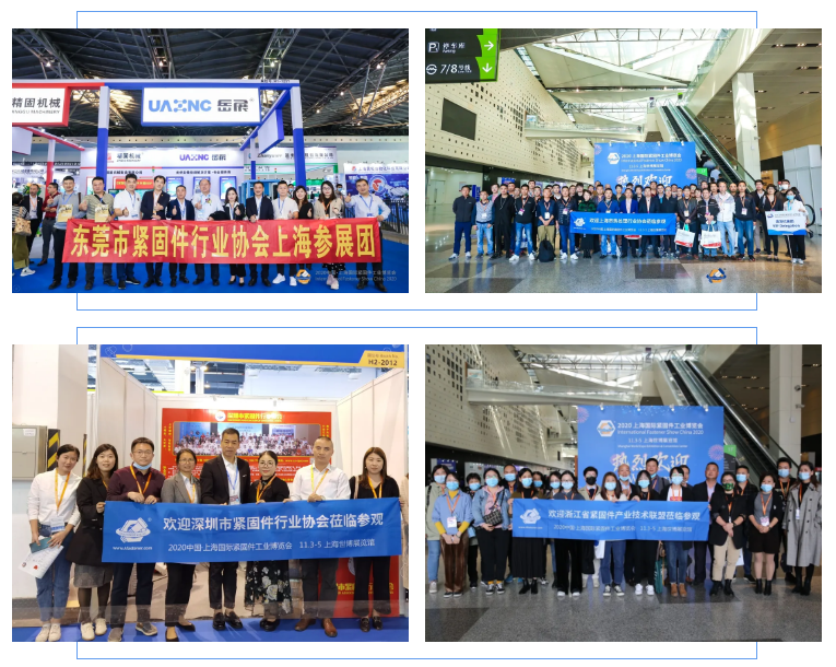 ob欧宝:2021中国·上海国际紧固件工业博览会