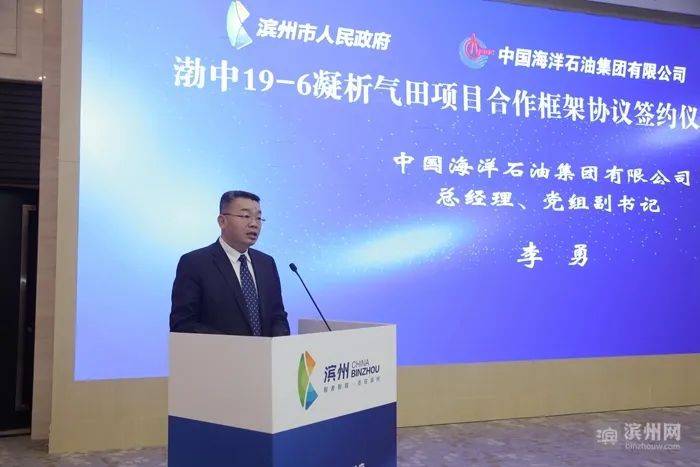 中国石化 中ob欧宝国石油 中国海油 子公司一上任一辞职国企高层年轻
